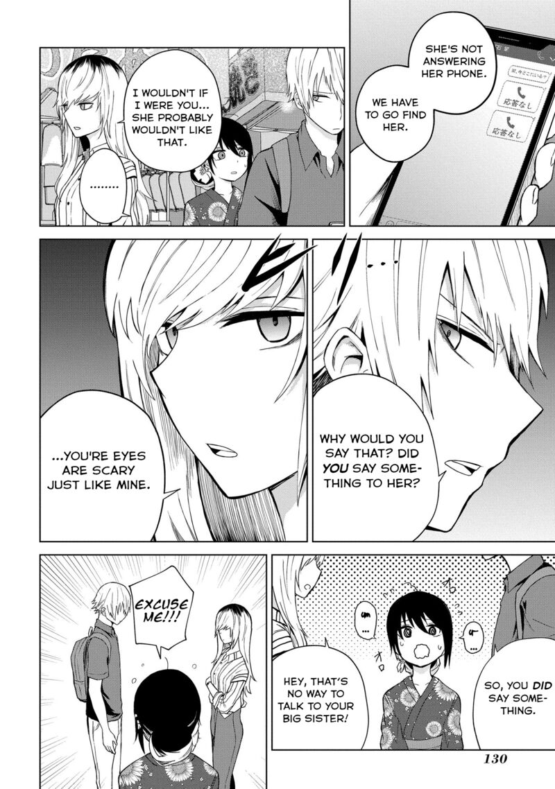 Kusozako Choroin Nishiga Hachi 23 2