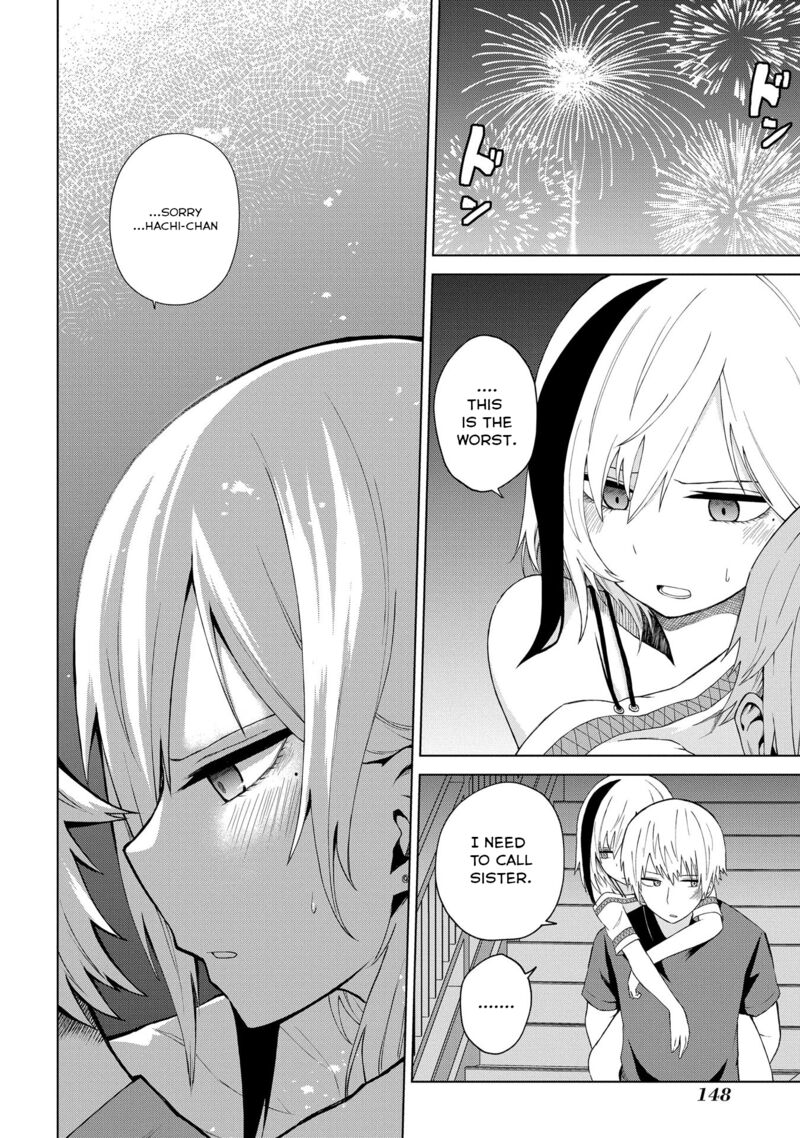 Kusozako Choroin Nishiga Hachi 23 20