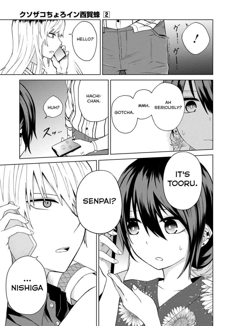 Kusozako Choroin Nishiga Hachi 23 21
