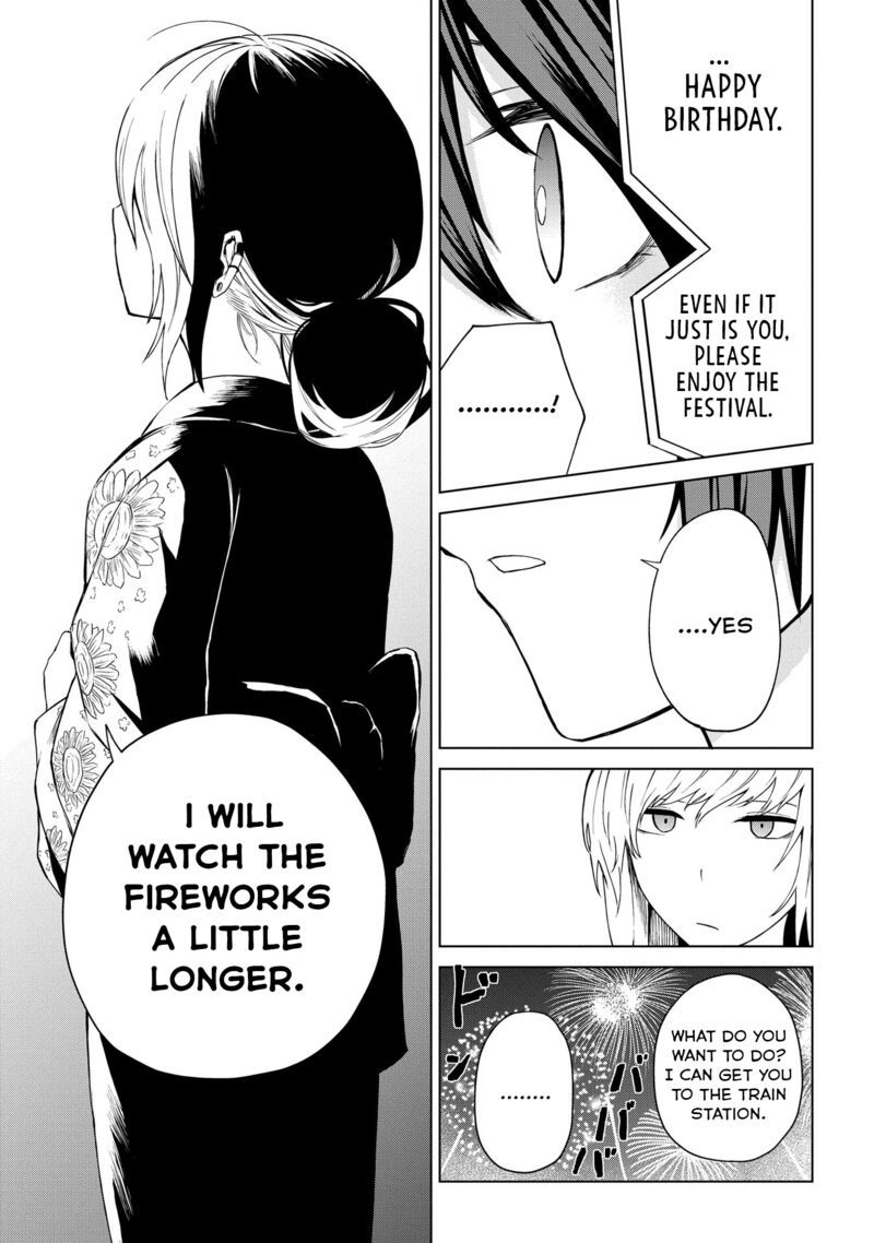 Kusozako Choroin Nishiga Hachi 23 23