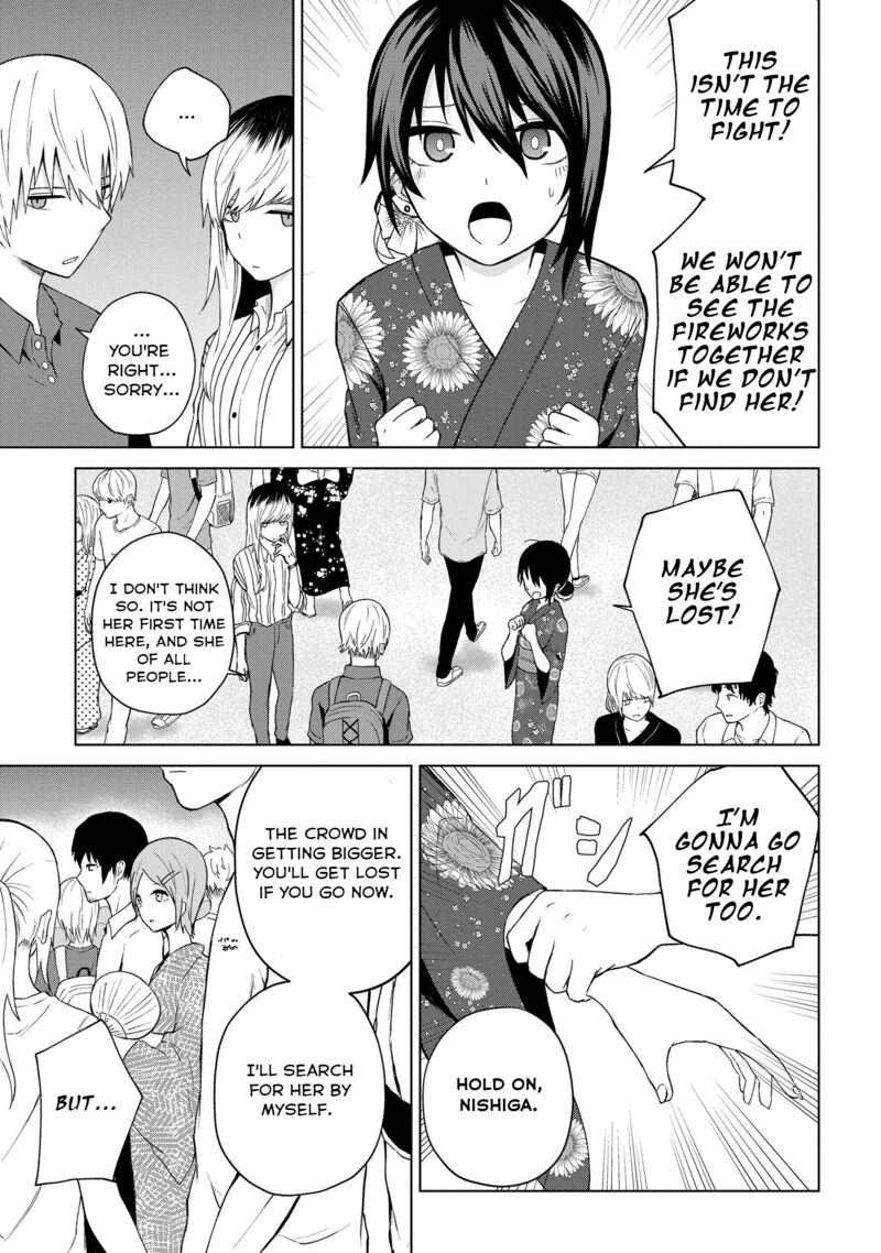 Kusozako Choroin Nishiga Hachi 23 3