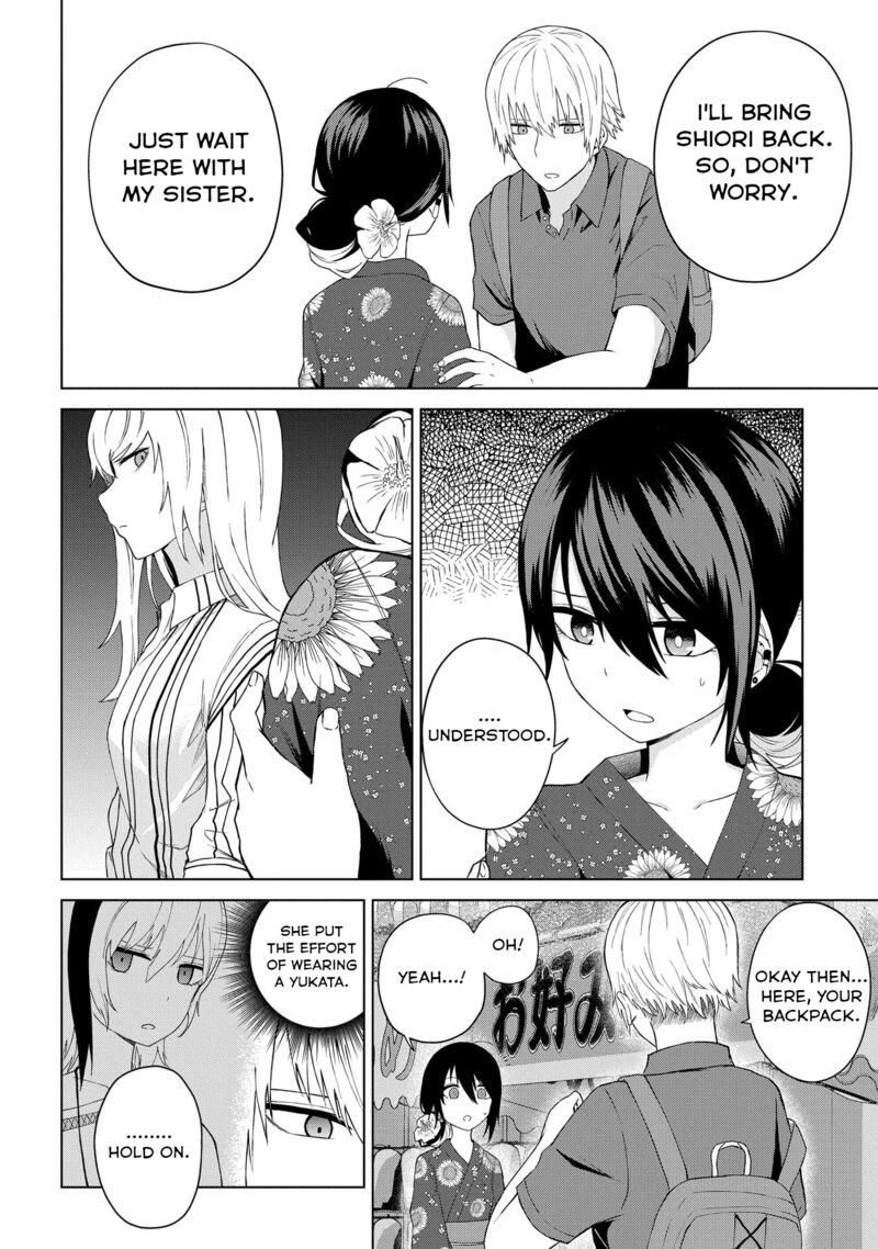 Kusozako Choroin Nishiga Hachi 23 4