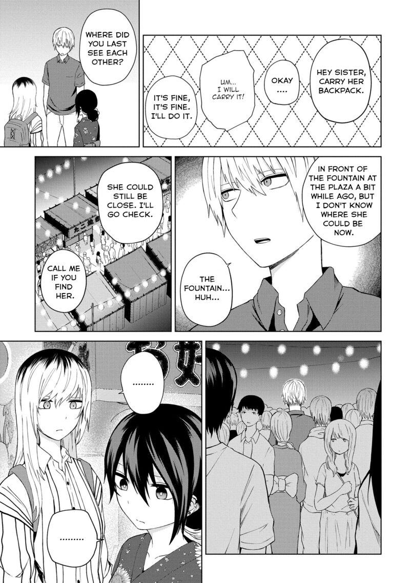 Kusozako Choroin Nishiga Hachi 23 5