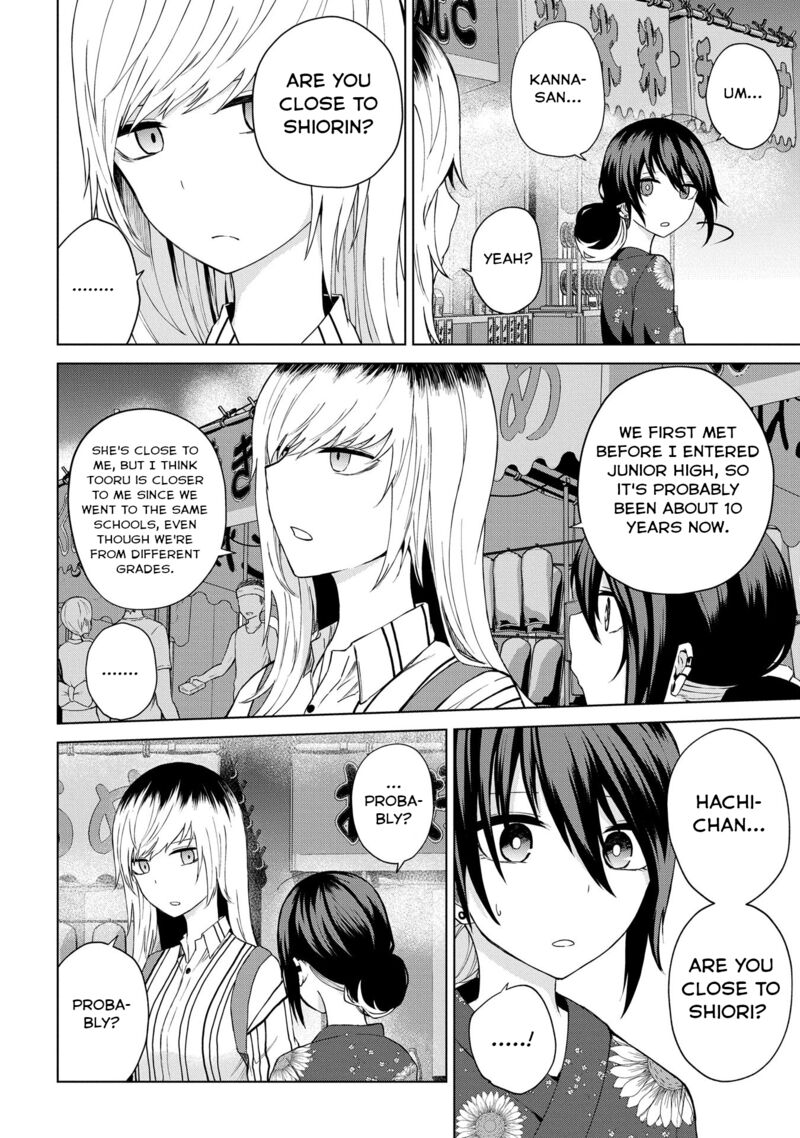 Kusozako Choroin Nishiga Hachi 23 6