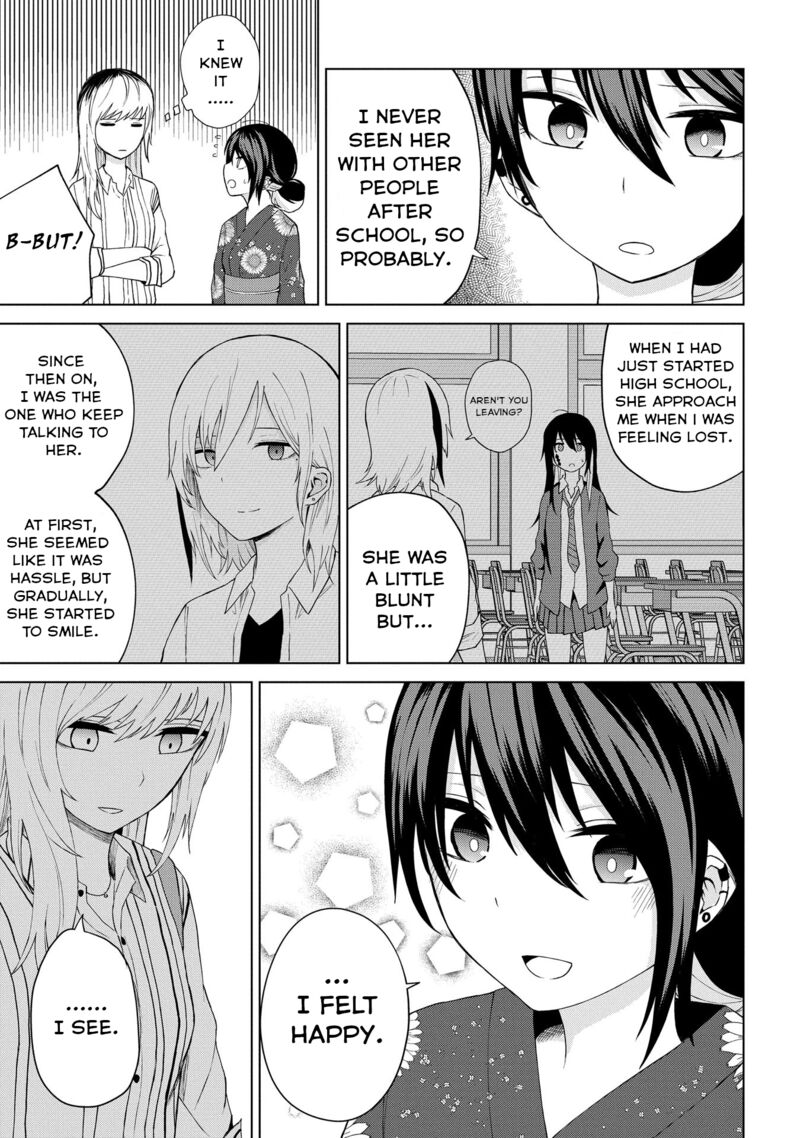 Kusozako Choroin Nishiga Hachi 23 7
