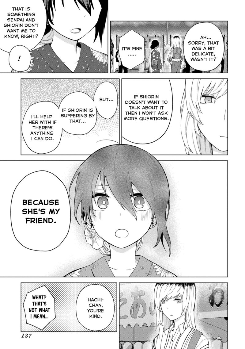 Kusozako Choroin Nishiga Hachi 23 9
