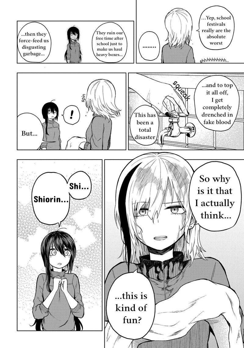 Kusozako Choroin Nishiga Hachi 27 12