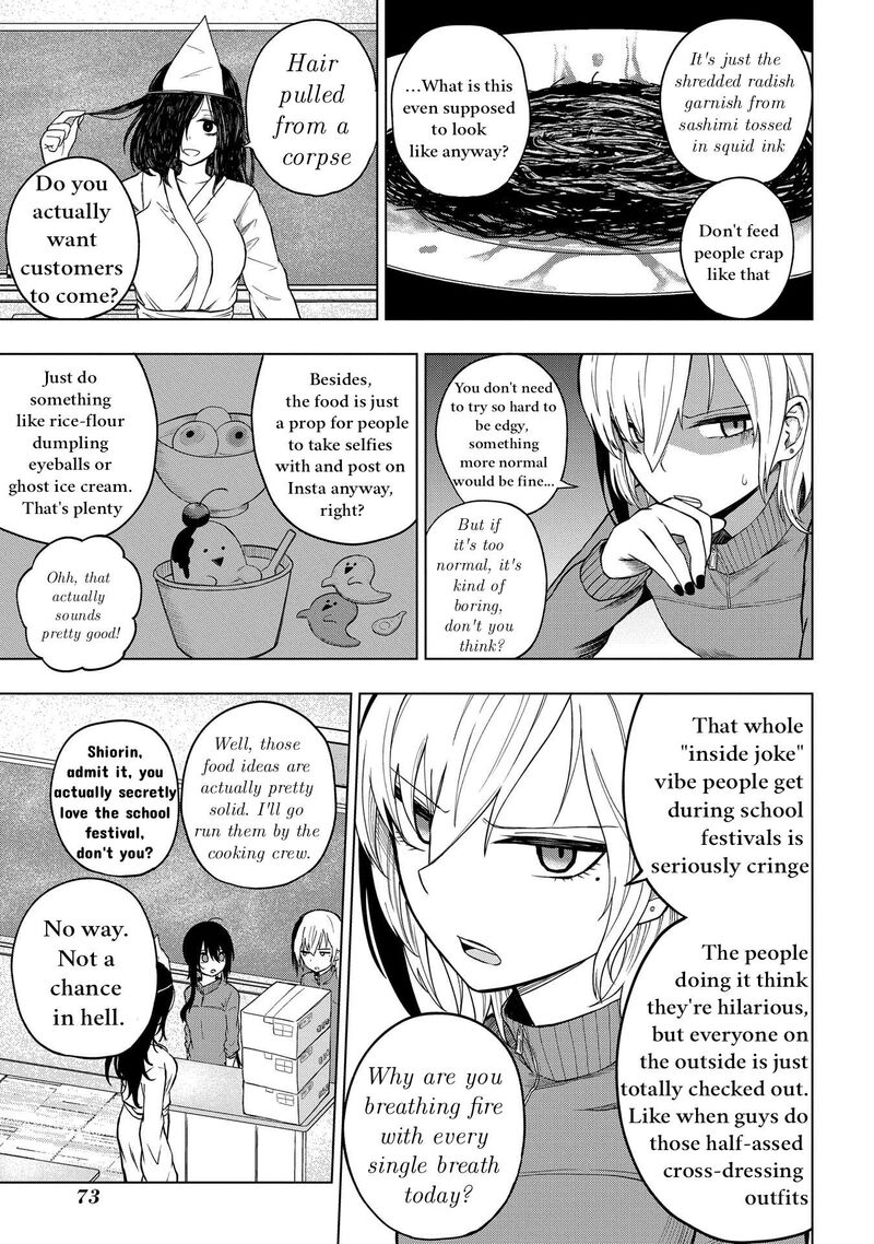 Kusozako Choroin Nishiga Hachi 27 5