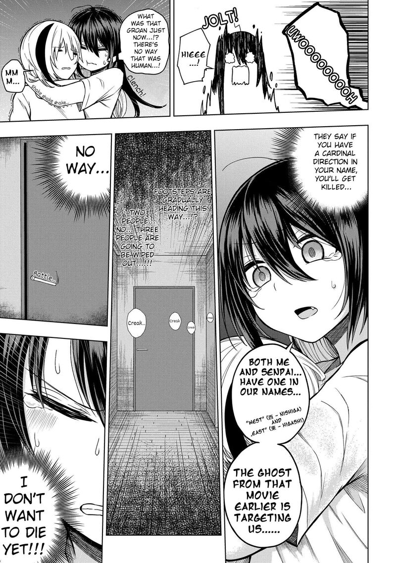 Kusozako Choroin Nishiga Hachi 28 15