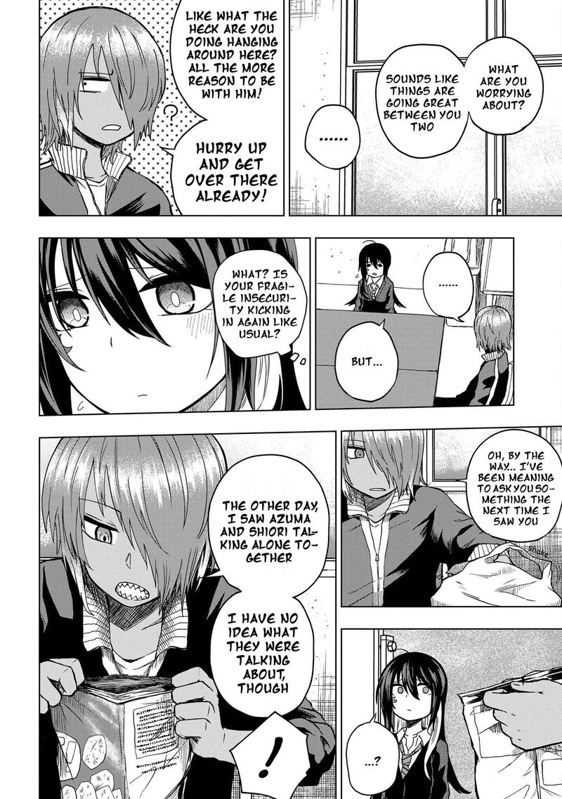 Kusozako Choroin Nishiga Hachi 29 10