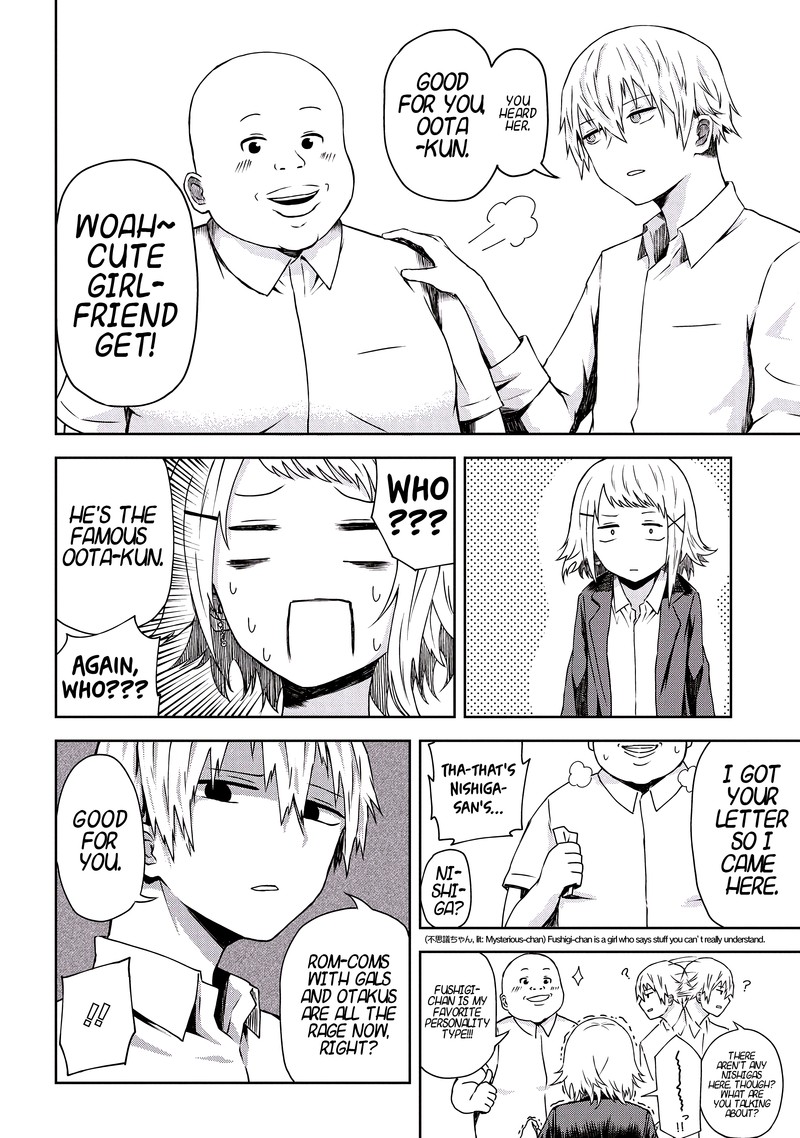 Kusozako Choroin Nishiga Hachi 5 10