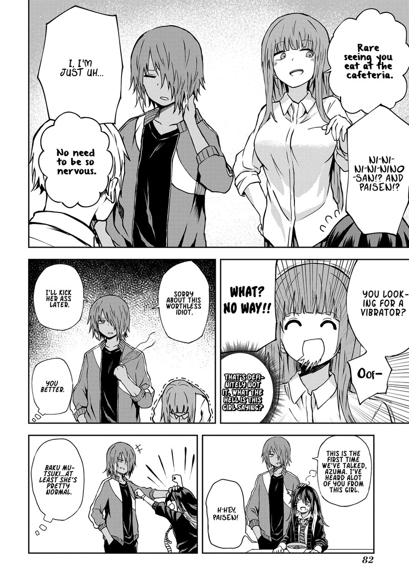 Kusozako Choroin Nishiga Hachi 7 4