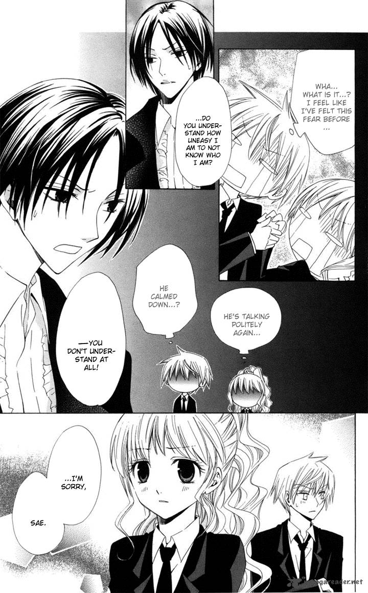 Kusuri Yubi Hime 1 48
