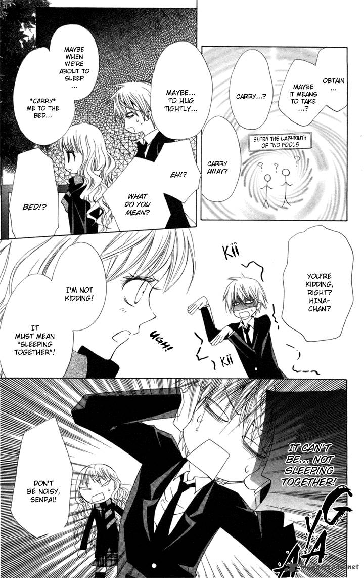 Kusuri Yubi Hime 2 19