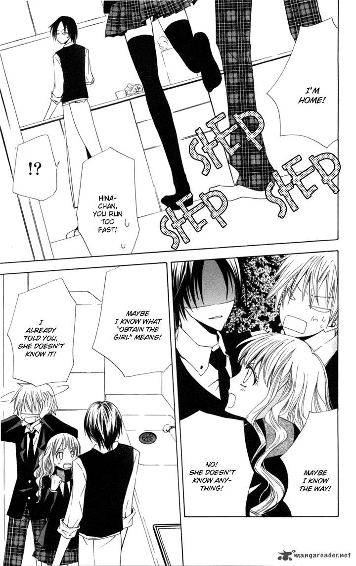 Kusuri Yubi Hime 2 23