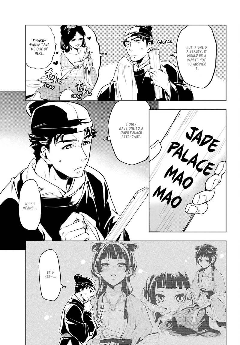 Kusuriya No Hitorigoto 10 12