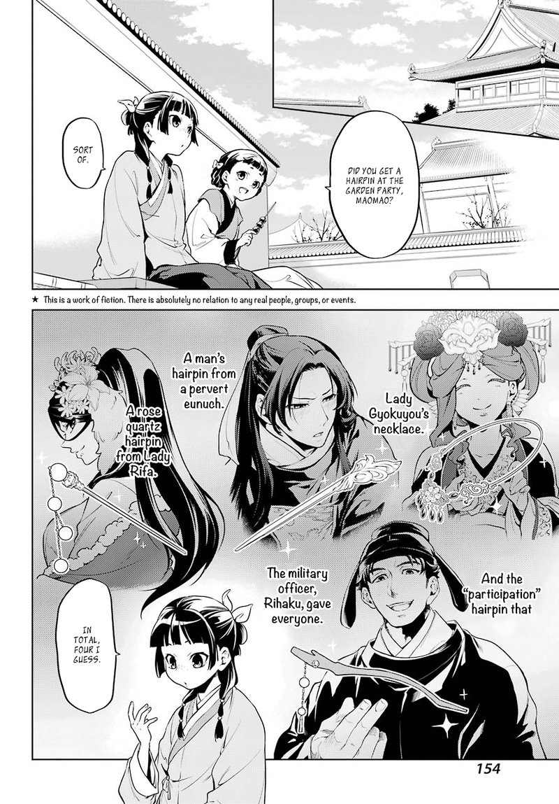Kusuriya No Hitorigoto 10 5