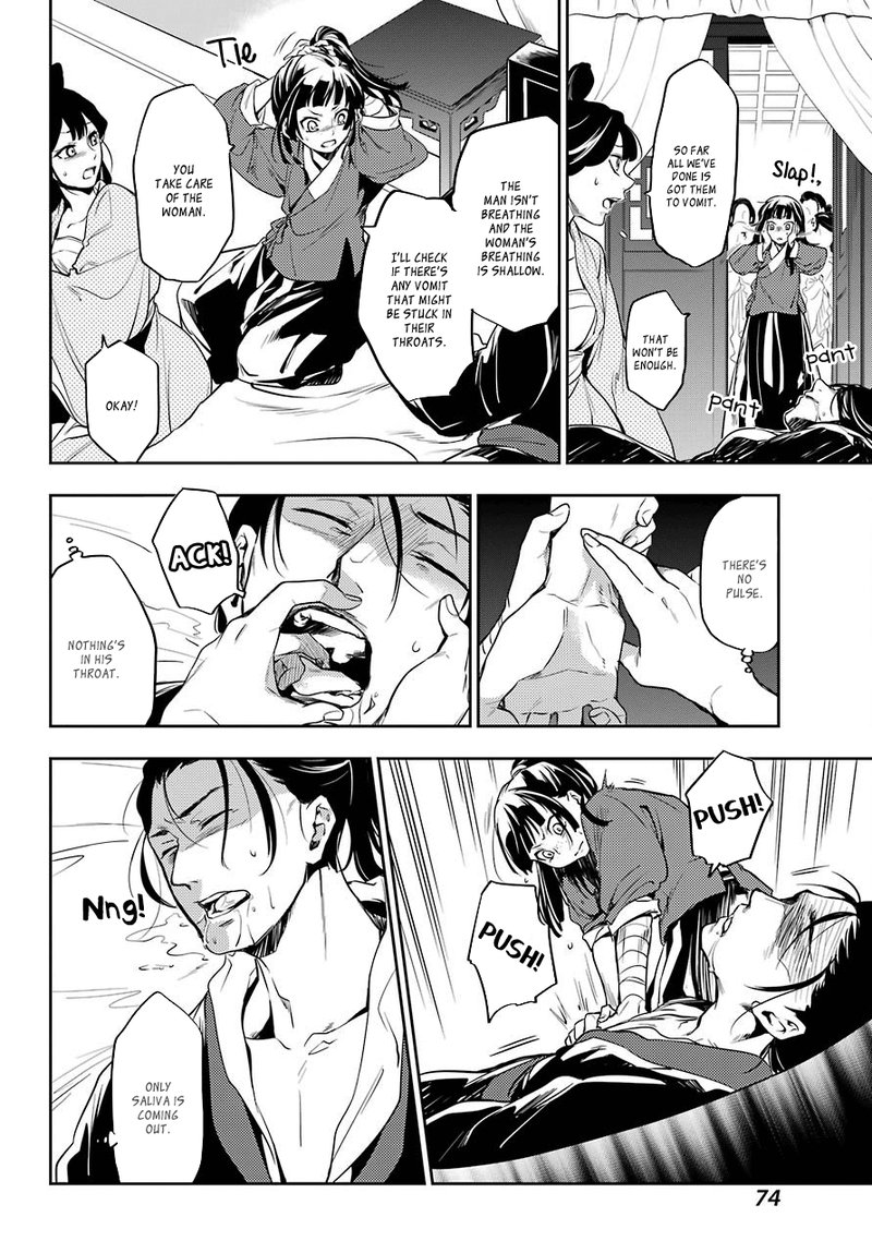 Kusuriya No Hitorigoto 11 27