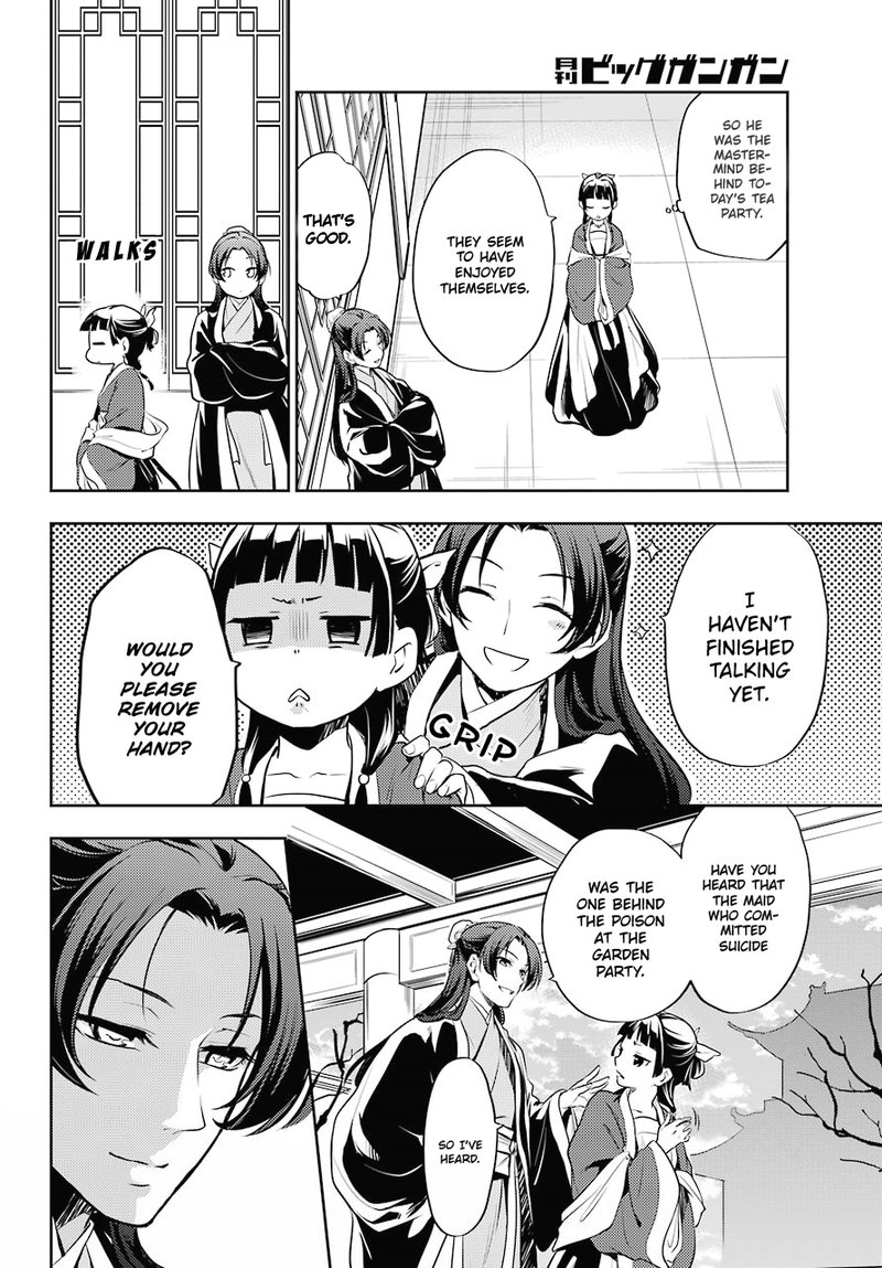 Kusuriya No Hitorigoto 15 27