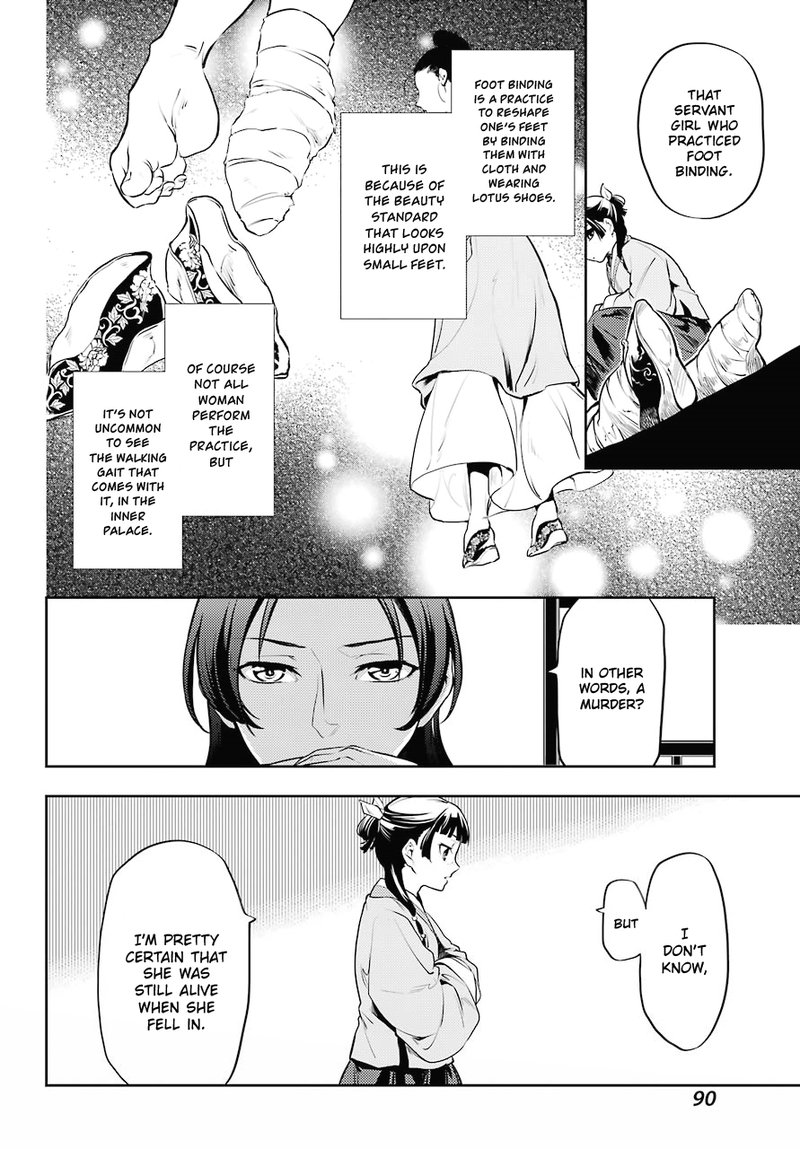 Kusuriya No Hitorigoto 15 9