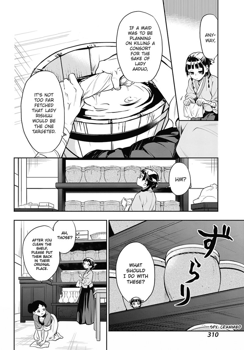 Kusuriya No Hitorigoto 16 10
