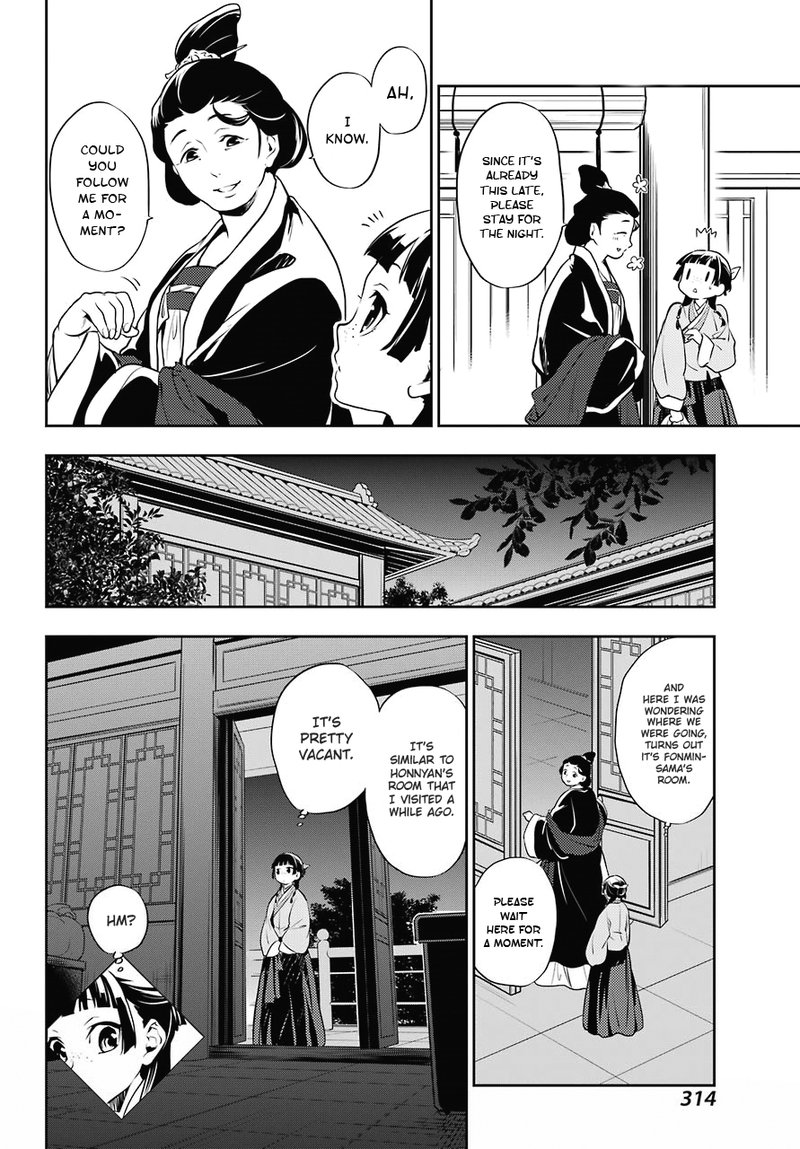 Kusuriya No Hitorigoto 16 14