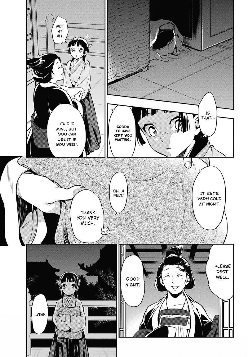 Kusuriya No Hitorigoto 16 15
