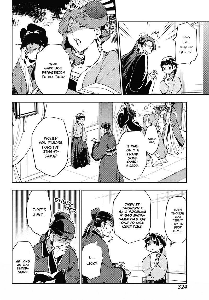 Kusuriya No Hitorigoto 16 24