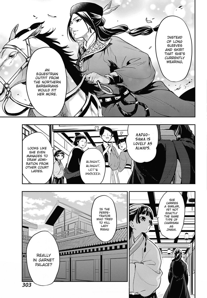 Kusuriya No Hitorigoto 16 3