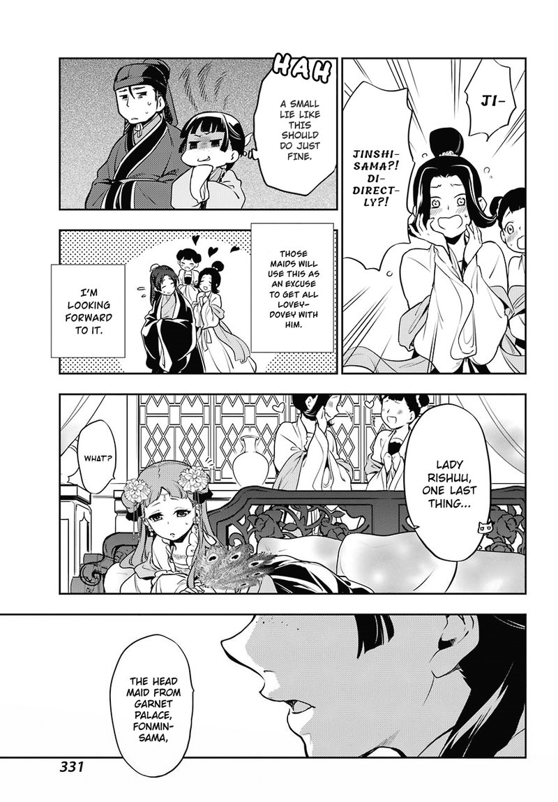 Kusuriya No Hitorigoto 16 31