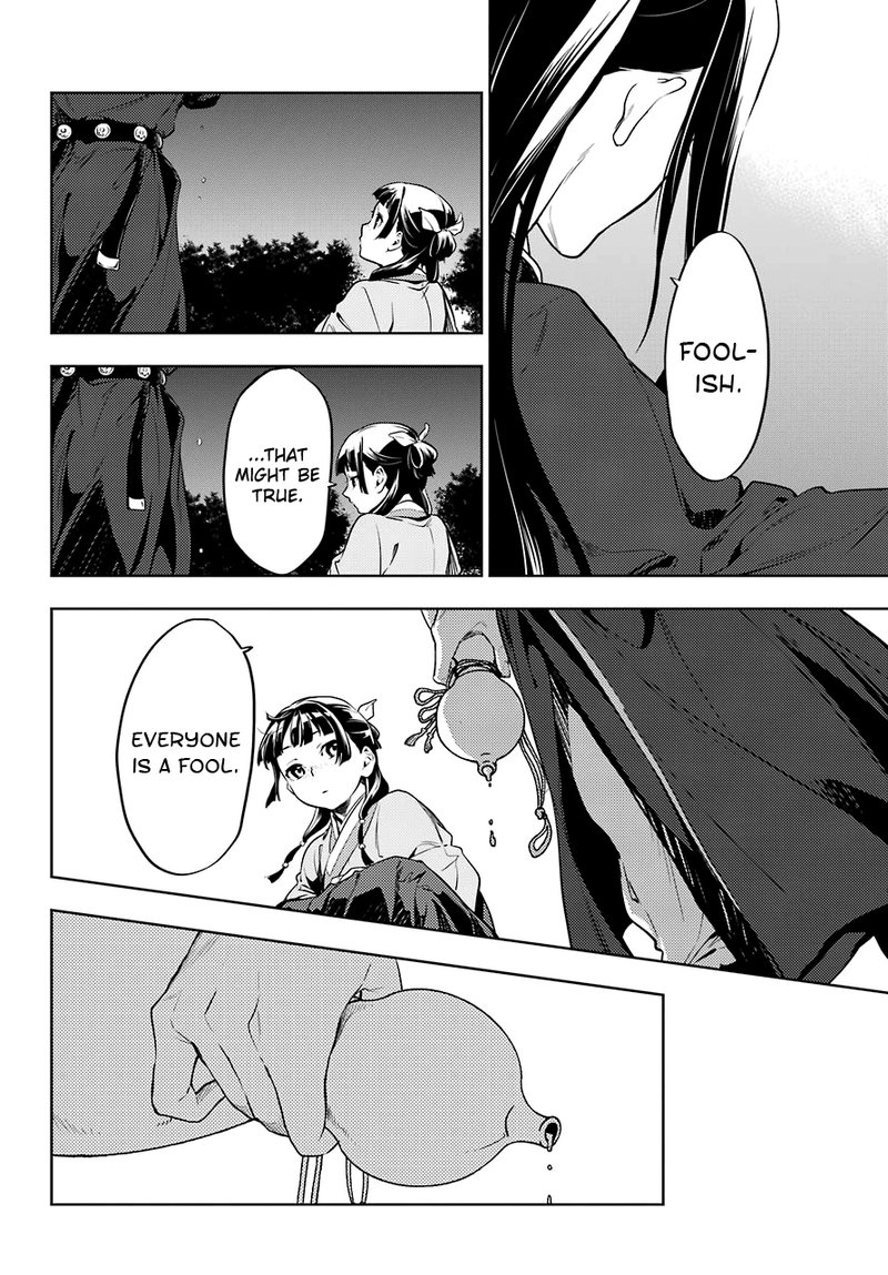 Kusuriya No Hitorigoto 18 9