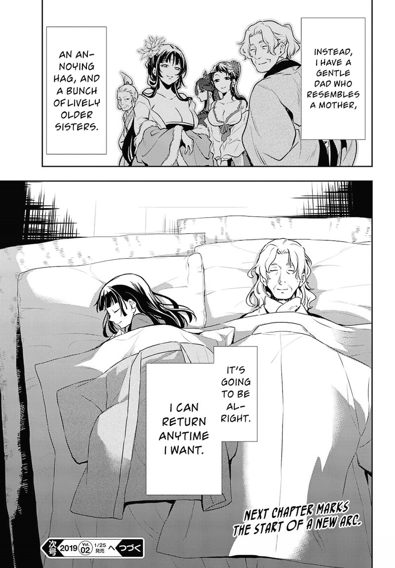 Kusuriya No Hitorigoto 21 9