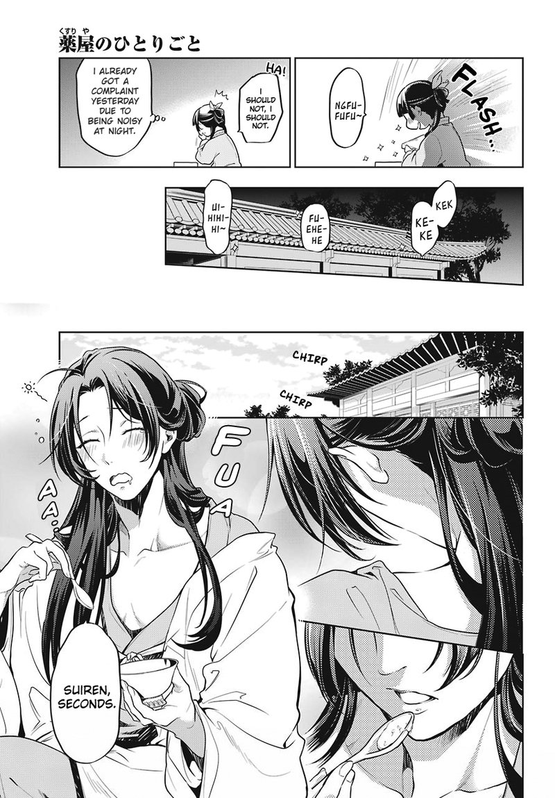 Kusuriya No Hitorigoto 22 17