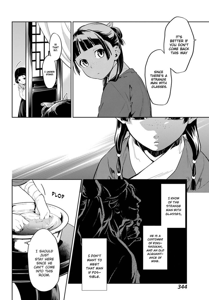 Kusuriya No Hitorigoto 29a 12