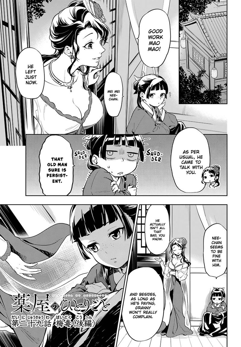 Kusuriya No Hitorigoto 29b 2