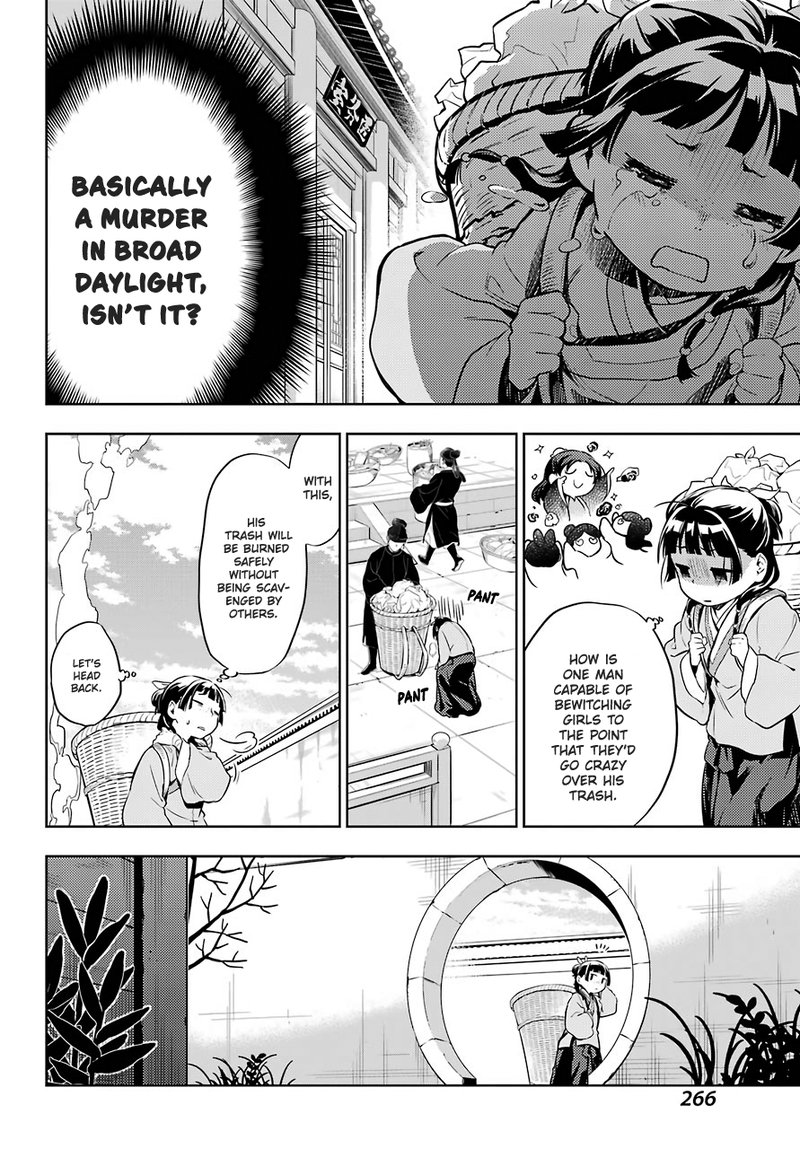 Kusuriya No Hitorigoto 30 16