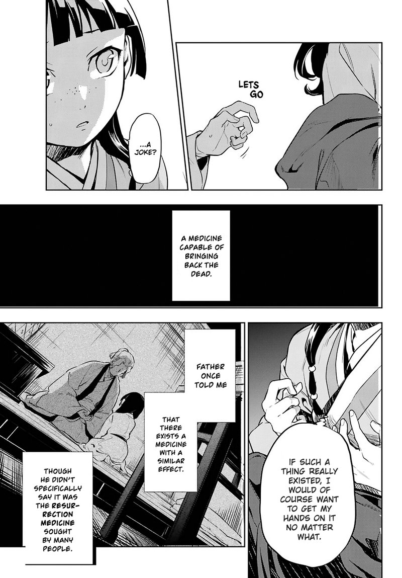Kusuriya No Hitorigoto 30 25