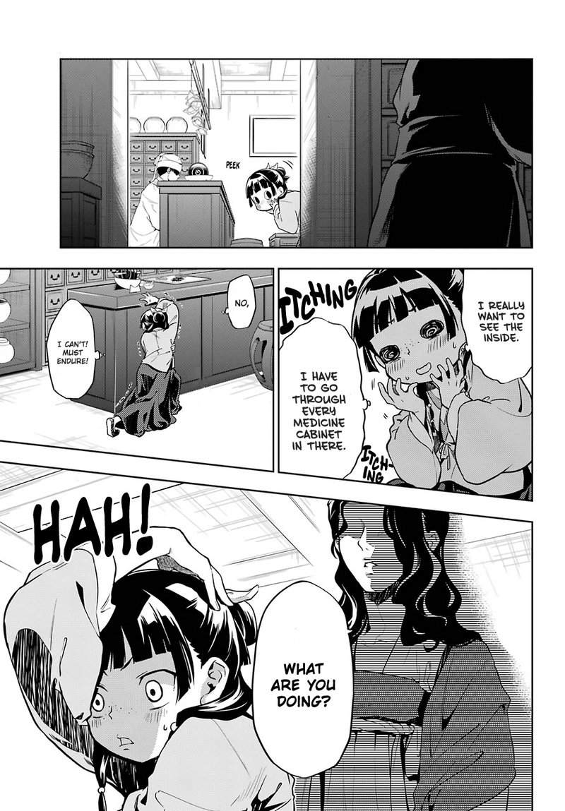 Kusuriya No Hitorigoto 30 7
