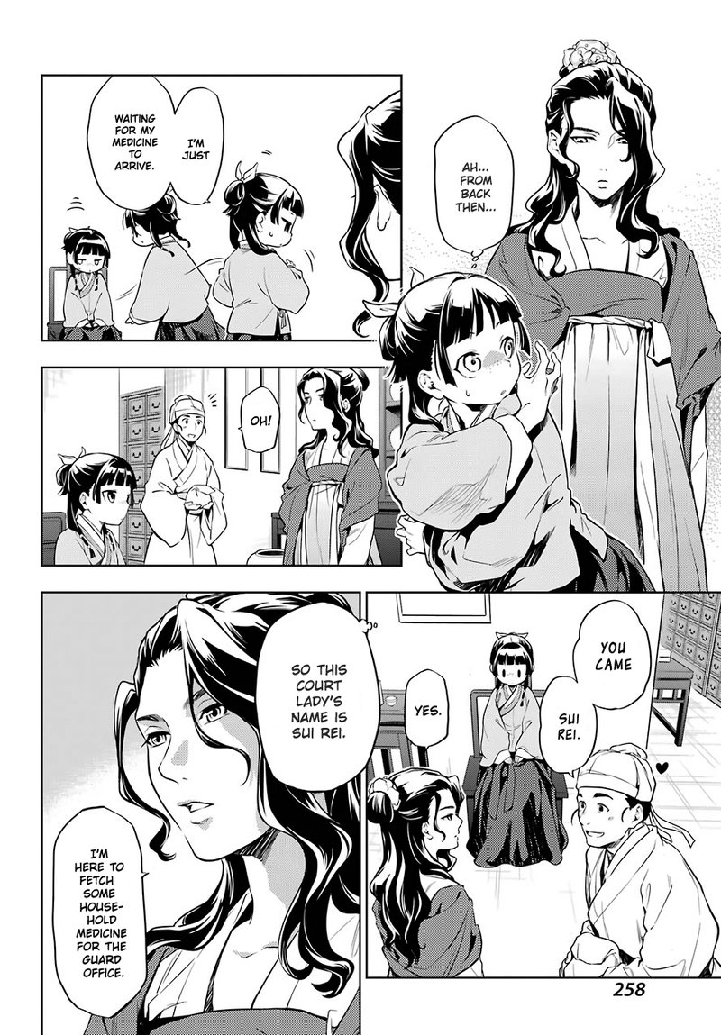 Kusuriya No Hitorigoto 30 8