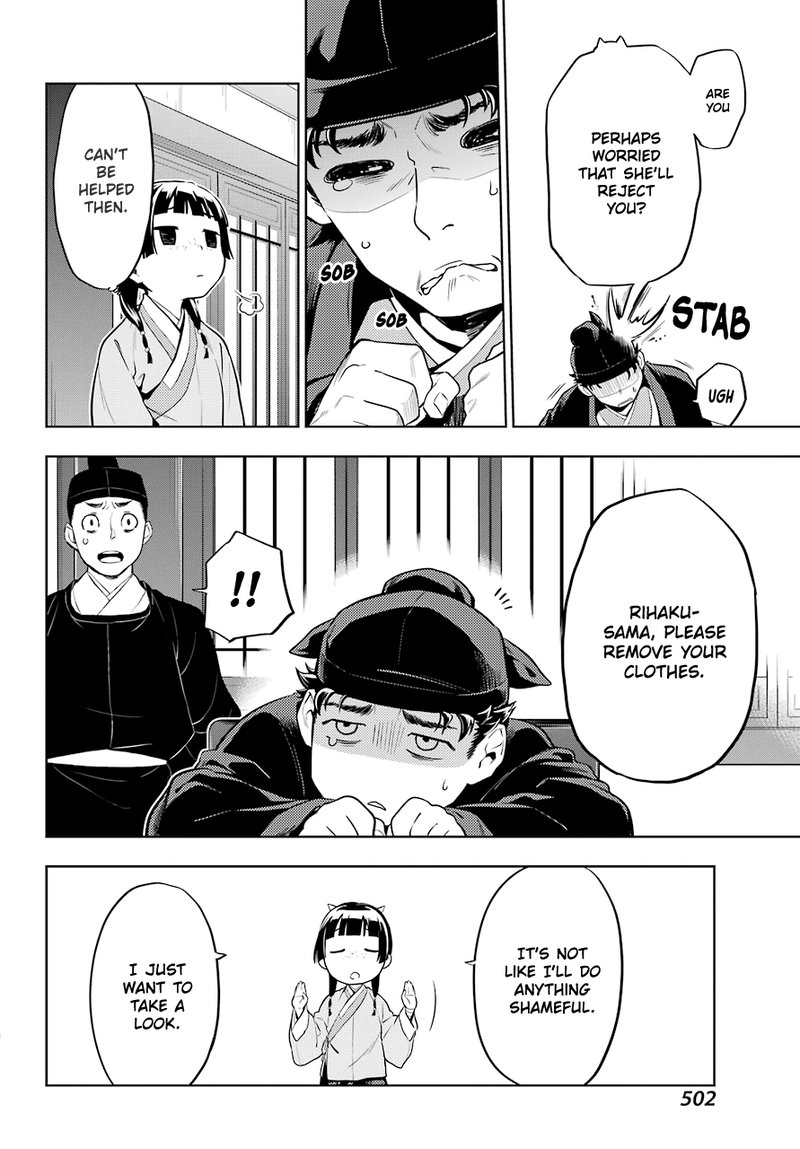 Kusuriya No Hitorigoto 35b 10
