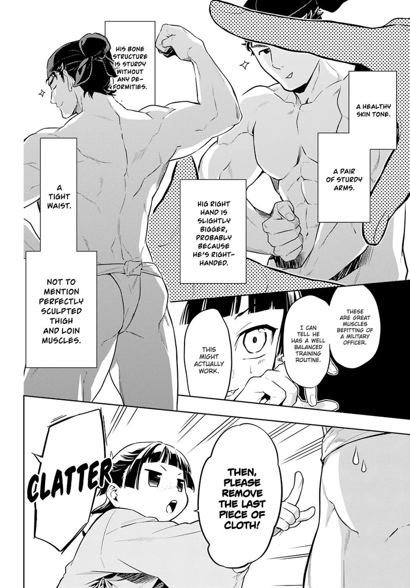 Kusuriya No Hitorigoto 35b 12