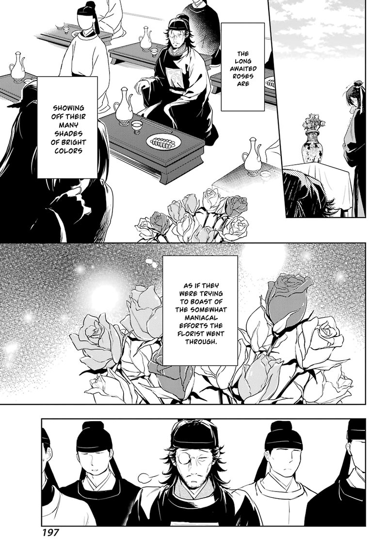 Kusuriya No Hitorigoto 36b 6