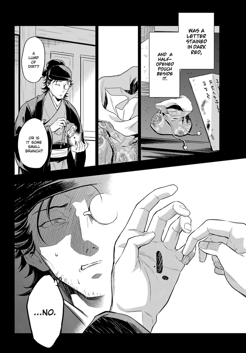 Kusuriya No Hitorigoto 37 19