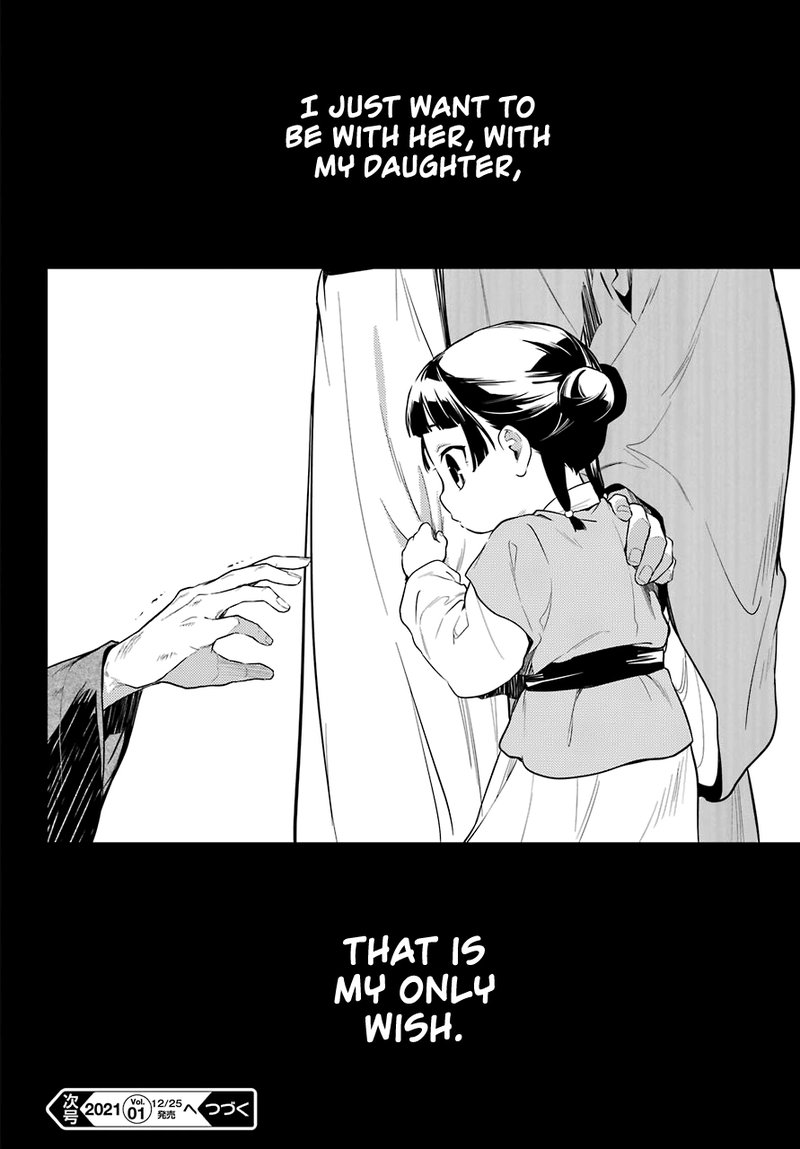 Kusuriya No Hitorigoto 37 29