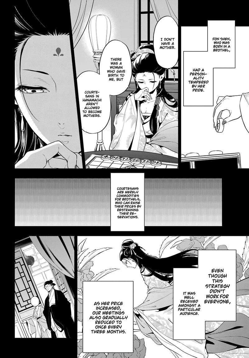 Kusuriya No Hitorigoto 37 9