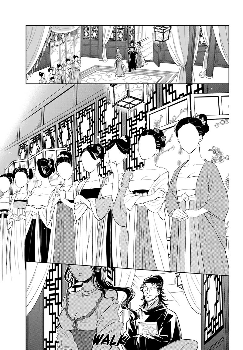 Kusuriya No Hitorigoto 38 10