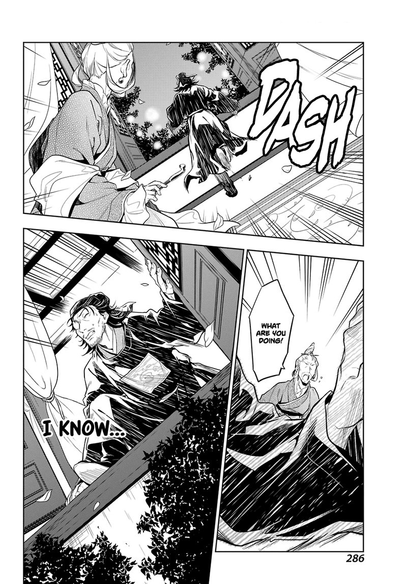 Kusuriya No Hitorigoto 38 15
