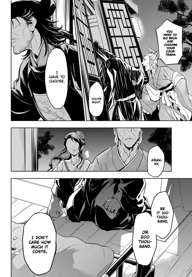 Kusuriya No Hitorigoto 38 19