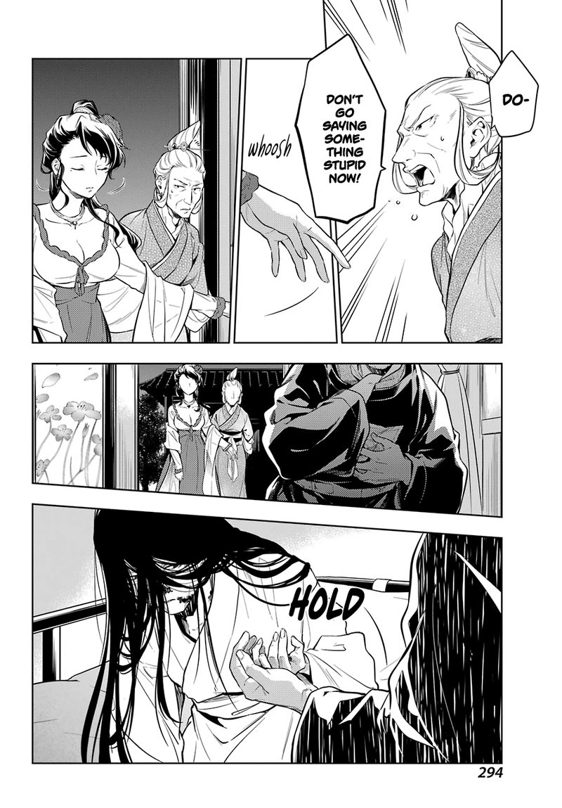 Kusuriya No Hitorigoto 38 21