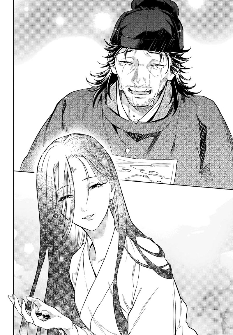 Kusuriya No Hitorigoto 38 23